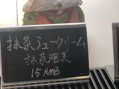 -KOMUGI 小麦家(新地假日广场店)