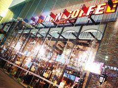 -漫咖啡(银泰创意城店)
