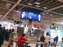 -宜家·瑞典风味餐厅(无锡店)