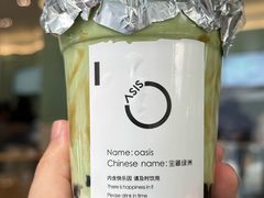 -宝藏绿洲(万象前海店)