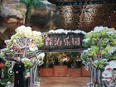 -杭州开元森泊度假乐园