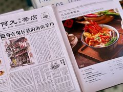 -何九海南茶店(鬼仔巷店)