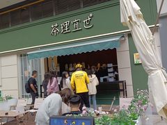 -宝龙城(杭州滨江店)