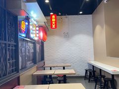 -永和大王(花好园店)