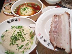 -朱新年·苏式汤团·面点(北寺塔店)