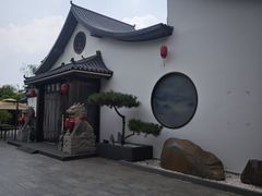 -会宾园·云山宴中餐