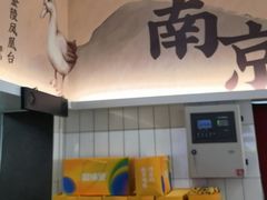 -回味鸭血粉丝汤(砂之船店)