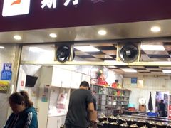 门面-斯丹姜母鸭·古法干香(涂门街总店)