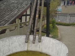 -燊海井