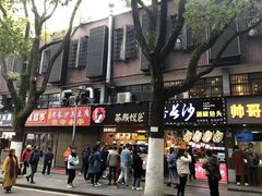 门面-茶颜悦色(岳麓山顶店)