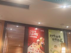-满记甜品(湖滨店)