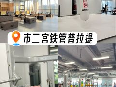 -公园前(地铁站)