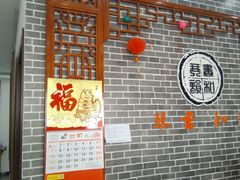 -琴书和韵(上南馆旗舰店)
