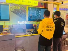 -爱回收(金桥国际商业广场店)