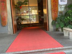 -贺庄·活鱼馆(珠吉路店)