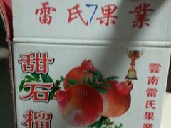 android_upload_pic-上海龙吴水胜海发市场