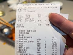 -海底捞火锅(杭州滨江九宜城店)