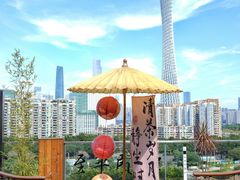-小茶闲舍·观景商务茶馆(广州塔店)