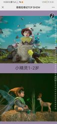 -同远QQBABY亲子摄影(北京路店)