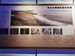 -白鹤梁水下博物馆