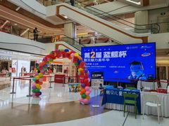 -酷贝儿童成长中心(嘉宏·大橘印象荟店)