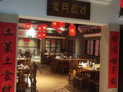 门面-昌隆•家家鹅乡•海南菜老字号(琼海店)