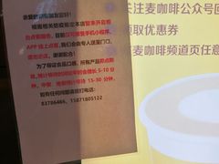 -麦当劳(凯德广场店)