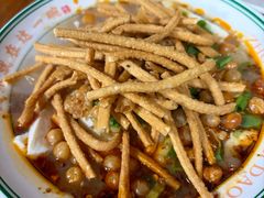 -洞子口张老二凉粉(文殊院店)