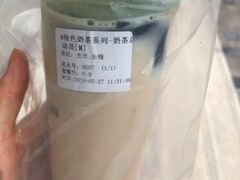 -茶好韻·台湾手作奶茶