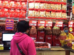 -皇上皇腊味店(下九路店)
