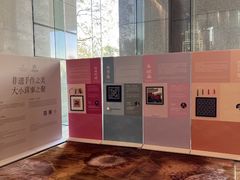 -济南喜来登酒店