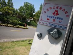 -乌石塘景区