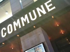 -COMMUNE幻师(上邦百汇城店)