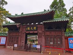 -荆州博物馆