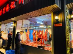 门面-八合里牛肉火锅(八合里总店)
