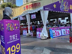 -梦之岛百货(水晶城店)