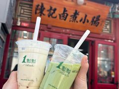 -陈记卤煮小肠