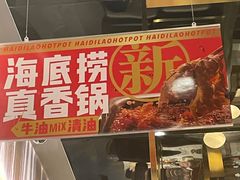 -海底捞火锅(玉桥商业广场店)