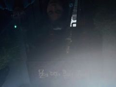 -唔呶喔哩酒家(生产街店)