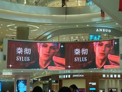 -凯德广场(金牛店)