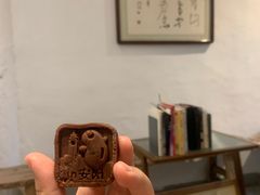 -甲乙丁書店·书茶咖·四合院