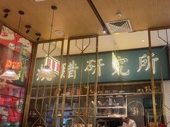 -顺粤楼·粤菜·点心(融创茂店)
