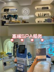 -海菲秀·飞顿牛奶光·LDM官方授权中心美轮美浣瓷感美肌