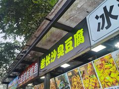 -壹华里·市集