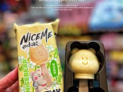 -全家便利店(崂山路四店)