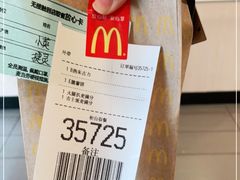 -麦当劳(集美石鼓店)