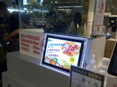 -池田寿司·4H鲜作(西直门凯德华联店)