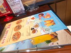 -Mr.Pizza米斯特比萨(苏州平江万达广场店)