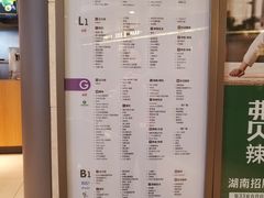 -皇庭广场(福华三路店)