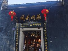 -三坊七巷历史文化街区